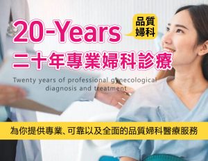 2026 深圳婦科檢查要幾錢？香港人北上體檢費用與避坑指南
