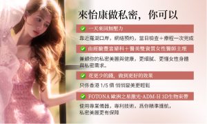 2026 深圳私密整形懶人包：福田羅湖正規醫院名單及香港人預約實測