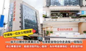 月經失調係身體警號?盤點荷爾蒙失調、壓力等影響及調理方向