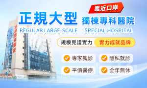 落BB後會唔會影響以後生育?拆解人工流產風險、後遺症與醫生真心建議