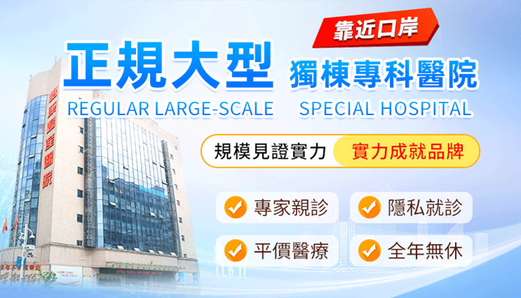 婦科檢查可以檢查不孕嗎?由基礎篩查到深層造影,備孕 JM 必讀攻略