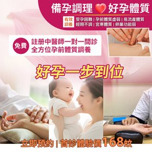 不孕不育可以治好嗎?深圳婦產醫院治療方案、成功機會與收費全解析