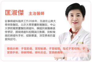 43歲結紮14年仲生得？深圳復通成功個案：醫生拆解成功率、費用同現實選擇