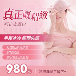 氣血不足的5個常見症狀：香港女性為何開始打氣血針