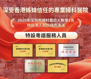做抹片唔係「有症狀先去」——婦科醫生最想你知道的篩查時機