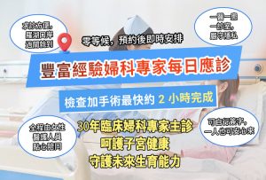 深圳人工流產幾多錢？無痛人流vs藥流費用對比