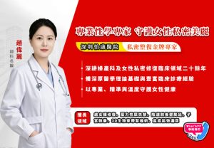 趙偉麗