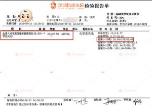 備孕2年遇上內異症同輸卵管堵塞：香港周女士跨界求醫中西醫調理成功「上岸」經驗分享