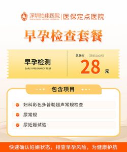 月經遲咗係咪懷孕？香港女性早孕檢查方法及驗孕時間指南