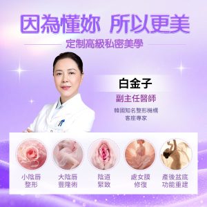 私密處乾澀點算？醫師拆解10大常見原因＋5招日常保濕護理