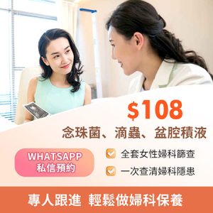 下腹痛係普通經痛定盆腔炎？女性點樣分辨，咩情況要睇醫生